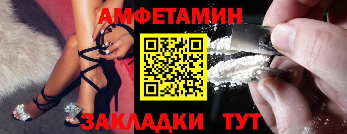 даркнет телеграм  Вход с VPN  АМФЕТАМИН  Сунжа  АМФЕТАМИН  АМФ Розовый 