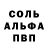 Амфетамин Розовый Sherif_Corp