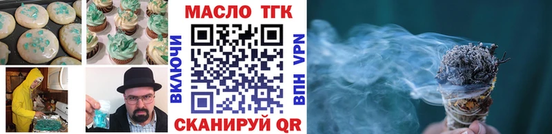 Еда ТГК марихуана Сунжа