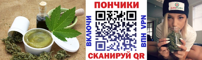 Canna-Cookies марихуана  MEGA как зайти  Сунжа 