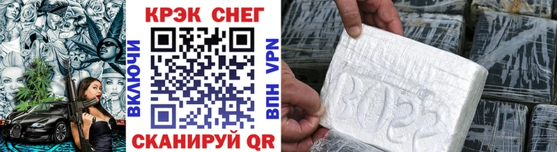 КОКАИН 98% МЕГА вход Сунжа где купить наркотик