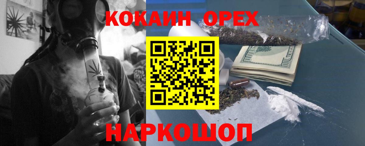 COCAIN 98%  Вход с VPN  Сунжа  Кокаин  цены   Кокаин 97% 