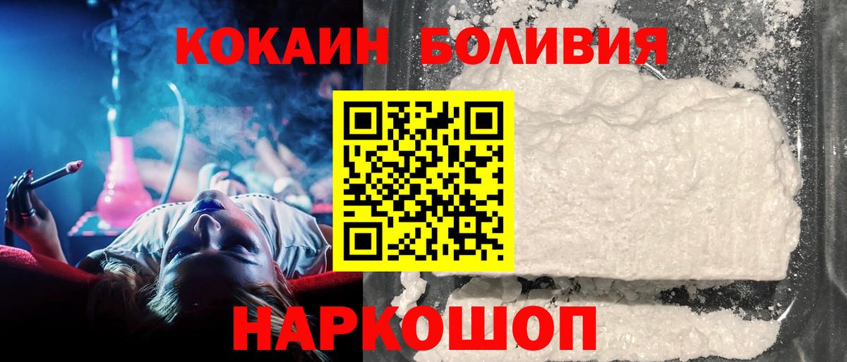 COCAIN FishScale Сунжа
