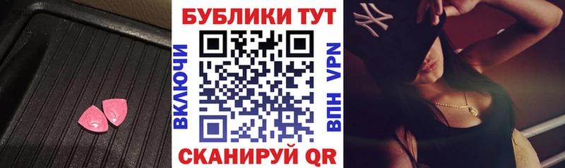 Ecstasy louis Vuitton  гидра сайт  Сунжа  купить наркотик 