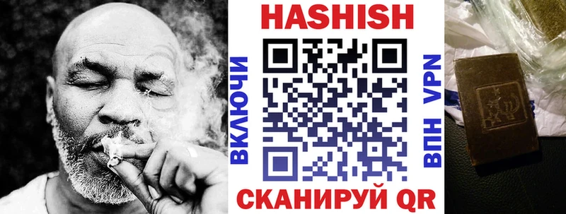 Гашиш hashish  наркота  Сунжа 
