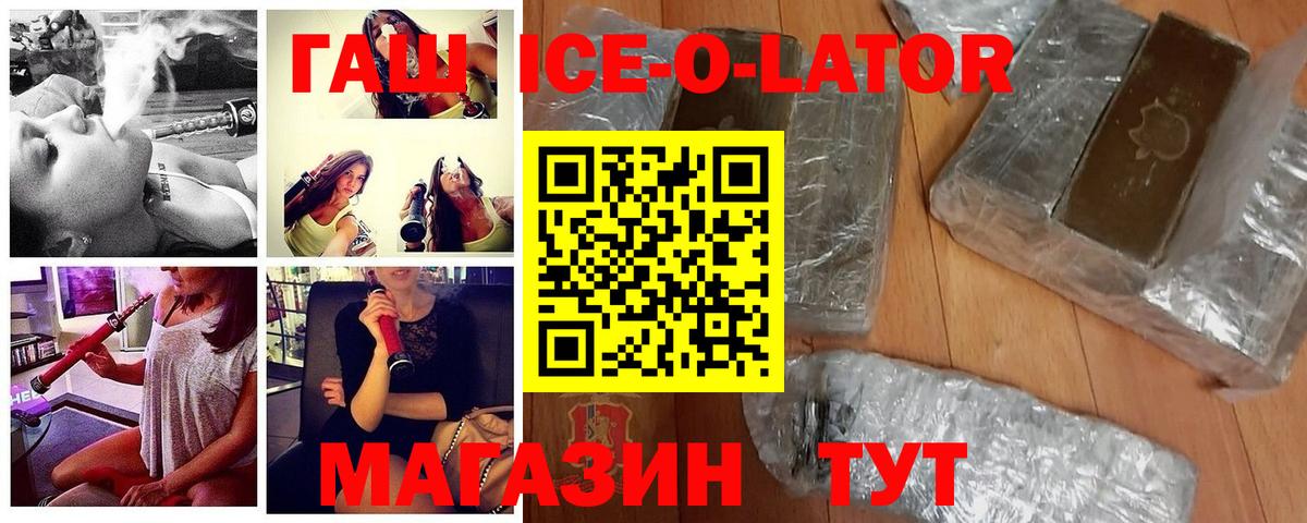 Сунжа  ГАШ гарик  Вход с VPN 