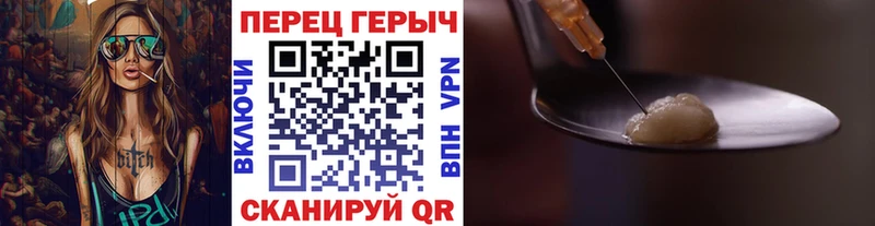 Героин герыч Сунжа