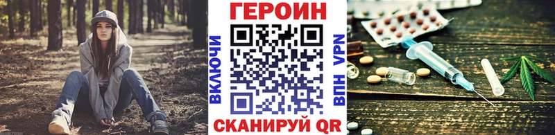 ГЕРОИН афганец Сунжа