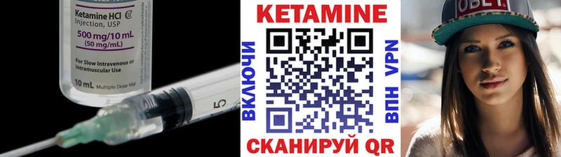 как найти наркотики  Сунжа  КЕТАМИН ketamine 