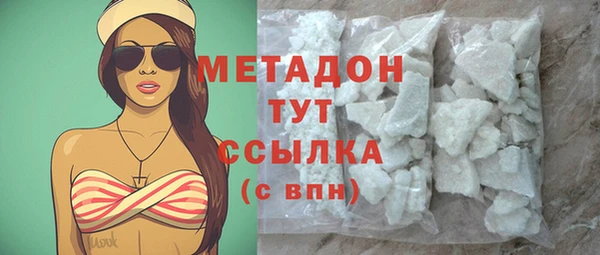 COCAINE Арсеньев