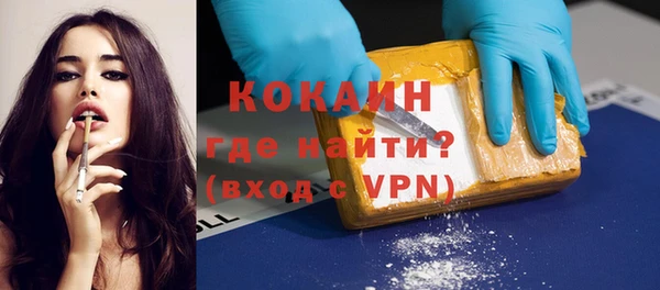 COCAINE Арсеньев