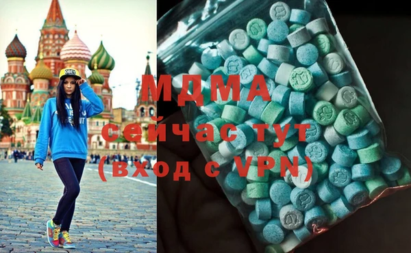 COCAINE Арсеньев