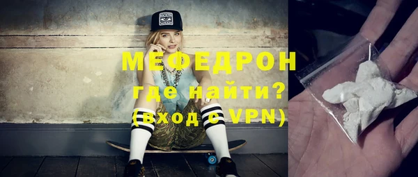 меф Остров