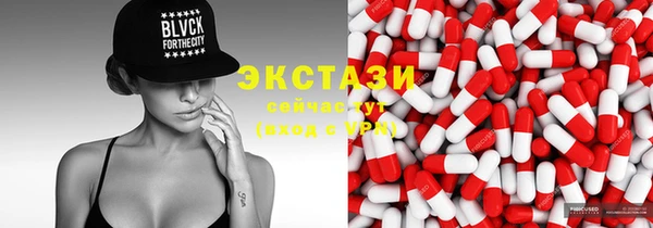 spice Аркадак