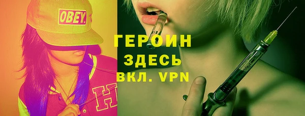 spice Аркадак