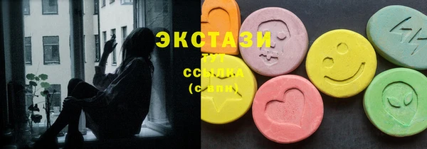 MESCALINE Балахна