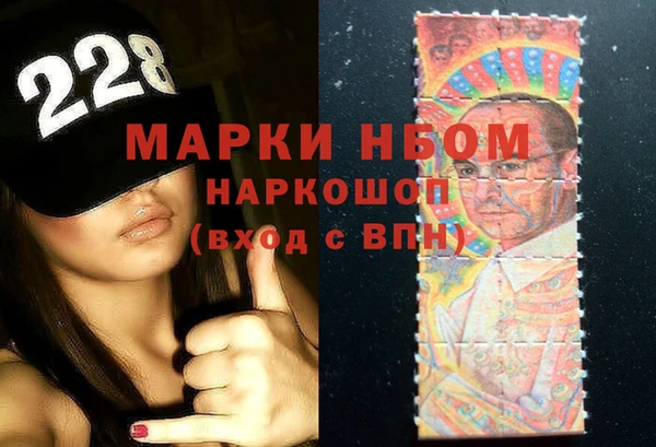 COCAINE Арсеньев