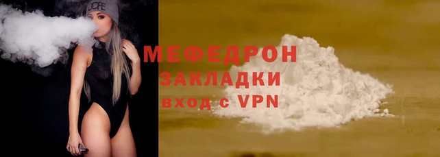 ALPHA-PVP Осинники