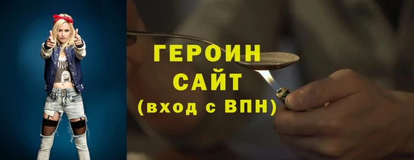 spice Аркадак
