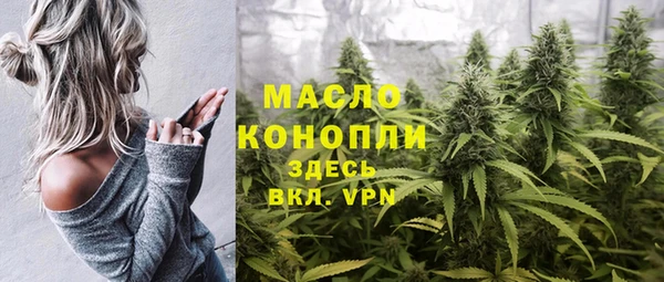 MESCALINE Балахна