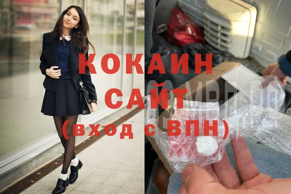 spice Аркадак