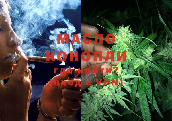 COCAINE Арсеньев