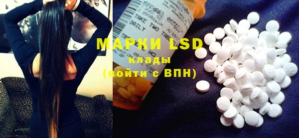 марки lsd Армянск