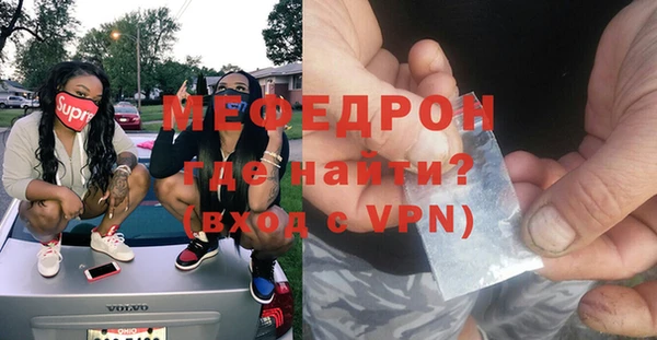 COCAINE Арсеньев