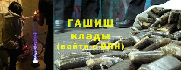 COCAINE Арсеньев