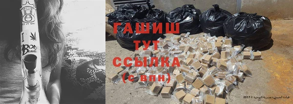 COCAINE Арсеньев