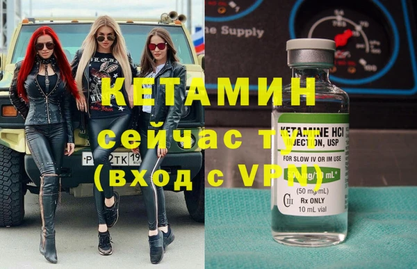spice Аркадак