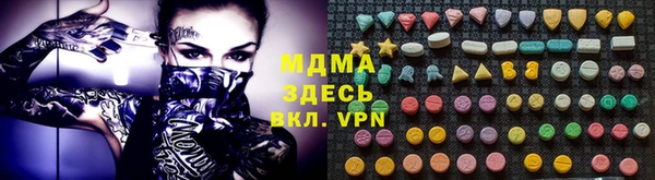 spice Аркадак