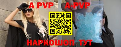 тгк Кунгур
