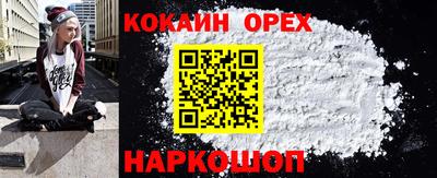 бутик Кулебаки
