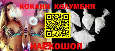 мефедрон VHQ Татарск