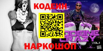 бутик Кулебаки