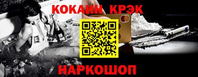 синтетический гашиш Кумертау