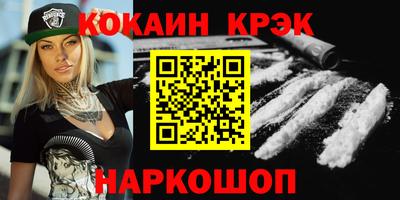 тгк Кунгур