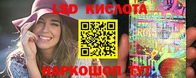 тгк Кунгур