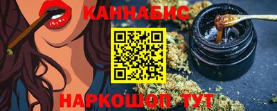 синтетический гашиш Кумертау