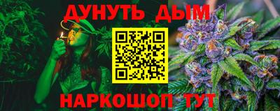 синтетический гашиш Кумертау