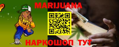 синтетический гашиш Кумертау