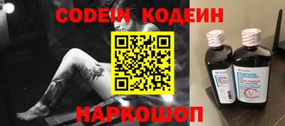 тгк Кунгур
