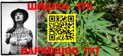 бутик Кулебаки
