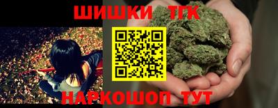 тгк Кунгур