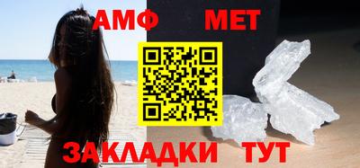 синтетический гашиш Кумертау