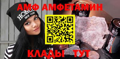 синтетический гашиш Кумертау
