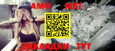 синтетический гашиш Кумертау