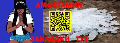 бутик Кулебаки