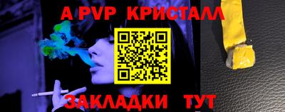 синтетический гашиш Кумертау